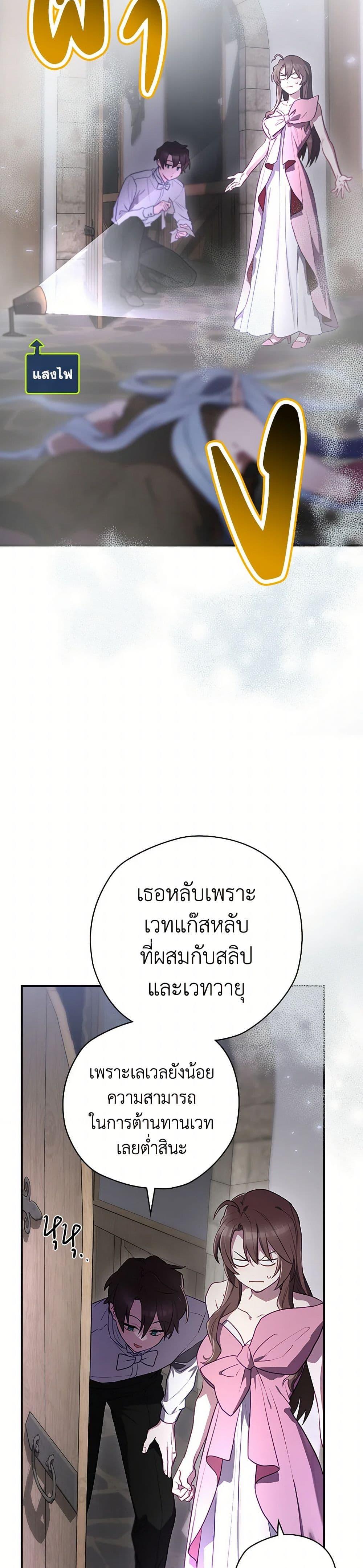 Manga-lc-com อ่านมังงะ อ่านการ์ตูน ออนไลน์ ฟรี Ending Maker ตอนที่ 1 2 3 4 5 6 7 8 9 10 11 12 13 14 ฟรี ไม่มีโฆษณา Manga-lc - อ่าน มังงะ อ่าน การ์ตูน ออนไลน์ อ่านมังงะ ฟรี