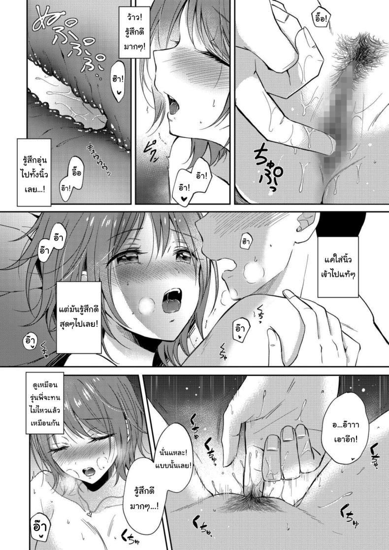 Doujin-Lc- อ่าน โดจิน มังฮวา เกาหลี ญี่ปุ่น จีน แปลไทย เซ็กส์เฟรนกับรุ่นพี่ [Gen] SeFri no Senpai ตอนที่ 1 2 3 4 5 6 7 8 9 10 11 12 13 14 ฟรี ไม่มีโฆษณา อ่าน โดจิน Manhwa เกาหลี ญี่ปุ่น จีน เรามีครบ คัดมาให้เน้นๆ โดจิน 18+ รับประกันความฟินโดย  Doujin Lc