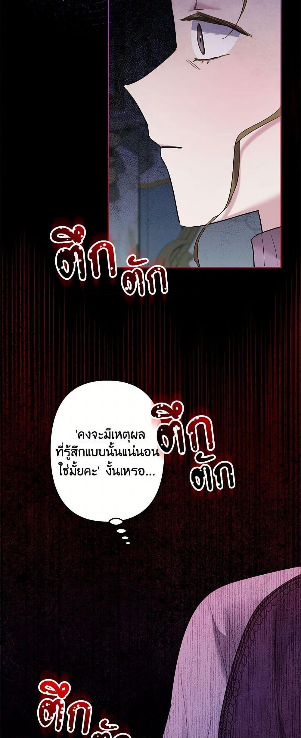 Manga-lc-com อ่านมังงะ อ่านการ์ตูน ออนไลน์ ฟรี I Need to Raise My Sister Right ตอนที่ 1 2 3 4 5 6 7 8 9 10 11 12 13 14 ฟรี ไม่มีโฆษณา Manga-lc - อ่าน มังงะ อ่าน การ์ตูน ออนไลน์ อ่านมังงะ ฟรี