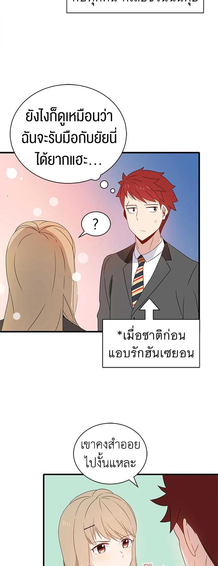 Manga-lc-com อ่านมังงะ อ่านการ์ตูน ออนไลน์ ฟรี The Descent of the Demonic Master ตอนที่ 1 2 3 4 5 6 7 8 9 10 11 12 13 14 ฟรี ไม่มีโฆษณา Manga-lc - อ่าน มังงะ อ่าน การ์ตูน ออนไลน์ อ่านมังงะ ฟรี