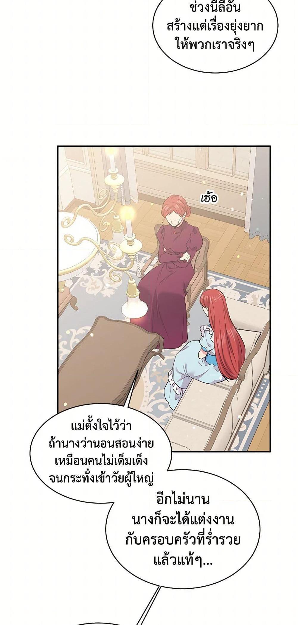 Manga-lc-com อ่านมังงะ อ่านการ์ตูน ออนไลน์ ฟรี My Goal is to Live a Long ตอนที่ 1 2 3 4 5 6 7 8 9 10 11 12 13 14 ฟรี ไม่มีโฆษณา Manga-lc - อ่าน มังงะ อ่าน การ์ตูน ออนไลน์ อ่านมังงะ ฟรี