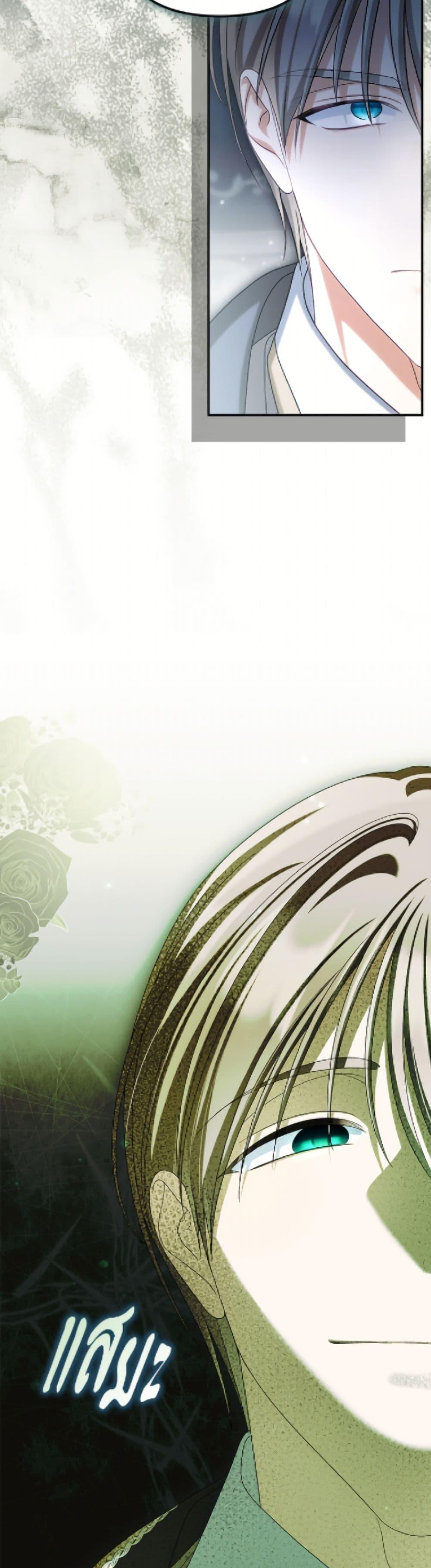 Manga-lc-com อ่านมังงะ อ่านการ์ตูน ออนไลน์ ฟรี Why Are You Obsessed With Your Fake Wife ตอนที่ 1 2 3 4 5 6 7 8 9 10 11 12 13 14 ฟรี ไม่มีโฆษณา Manga-lc - อ่าน มังงะ อ่าน การ์ตูน ออนไลน์ อ่านมังงะ ฟรี