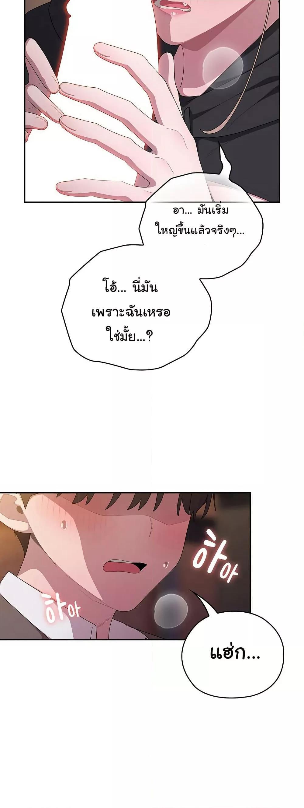 Doujin-Lc- อ่าน โดจิน มังฮวา เกาหลี ญี่ปุ่น จีน แปลไทย Office Shitbag Alert ตอนที่ 1 2 3 4 5 6 7 8 9 10 11 12 13 14 ฟรี ไม่มีโฆษณา อ่าน โดจิน Manhwa เกาหลี ญี่ปุ่น จีน เรามีครบ คัดมาให้เน้นๆ โดจิน 18+ รับประกันความฟินโดย  Doujin Lc