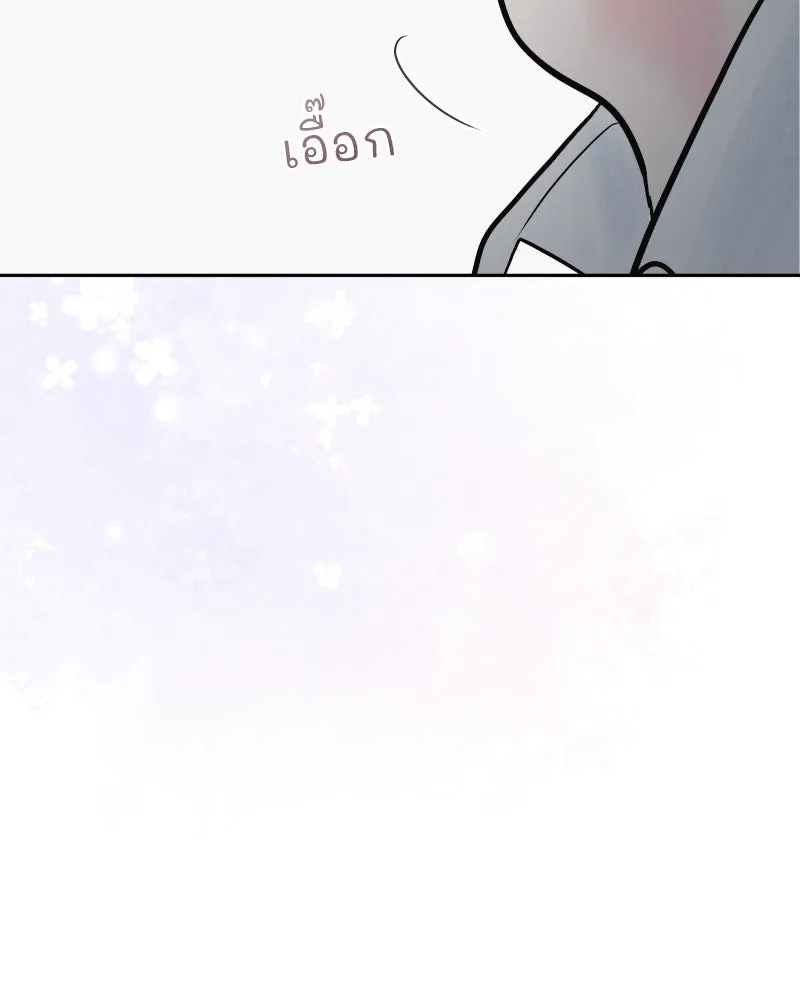 รักนี้ไม่ต้องมีเซนส์ ตอนที่ 61 รูปที่ 133