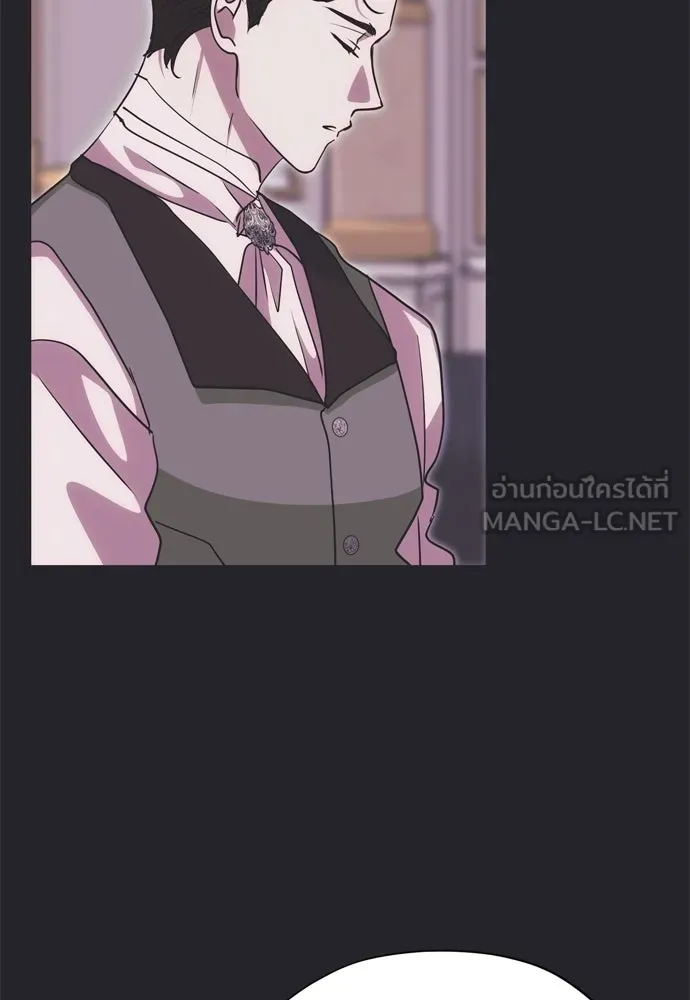คมเขี้ยวชำระแค้น ตอนที่ 45 รูปที่ 87