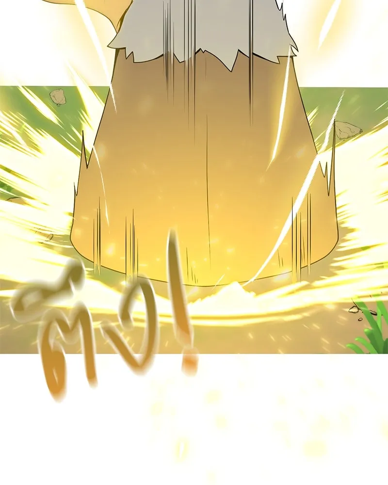 คนสวนโลกฮันเตอร์ ตอนที่ 40 รูปที่ 35