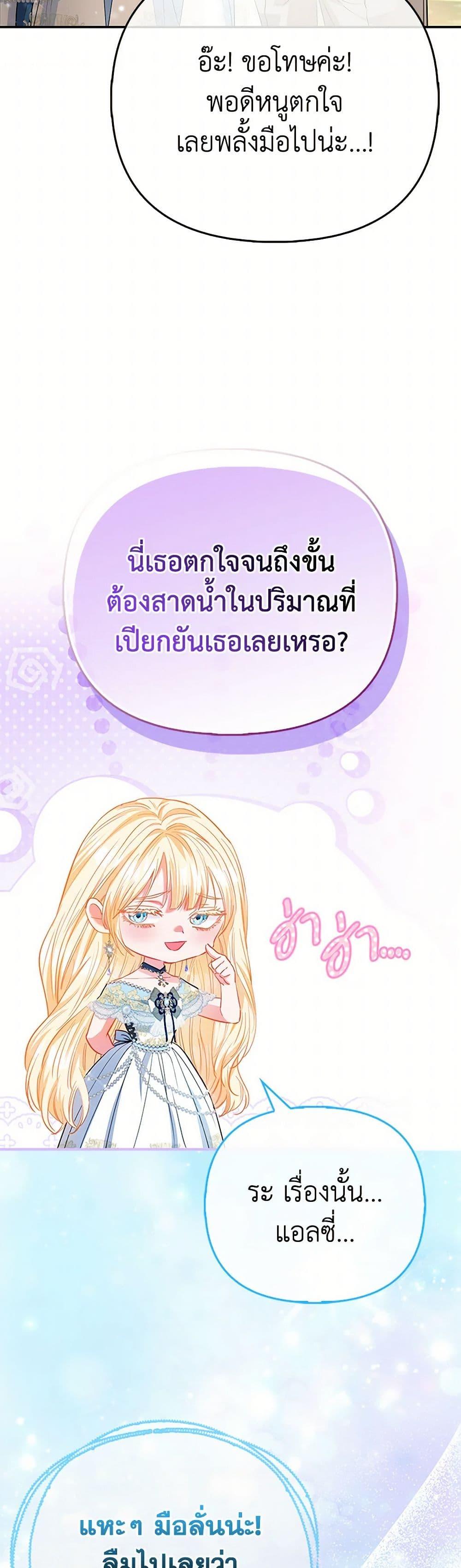 Manga-lc-com อ่านมังงะ อ่านการ์ตูน ออนไลน์ ฟรี I’m the Princess of All ตอนที่ 1 2 3 4 5 6 7 8 9 10 11 12 13 14 ฟรี ไม่มีโฆษณา Manga-lc - อ่าน มังงะ อ่าน การ์ตูน ออนไลน์ อ่านมังงะ ฟรี