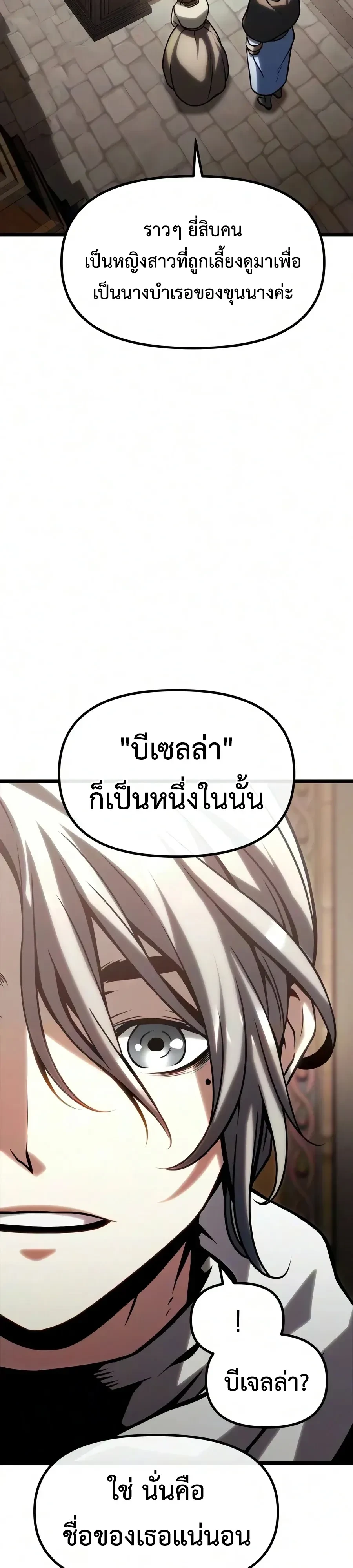 Manga-lc-com อ่านมังงะ อ่านการ์ตูน ออนไลน์ ฟรี The Shepherd Wizard จอมเวทคนเลี้ยงแกะ ตอนที่ 1 2 3 4 5 6 7 8 9 10 11 12 13 14 ฟรี ไม่มีโฆษณา Manga-lc - อ่าน มังงะ อ่าน การ์ตูน ออนไลน์ อ่านมังงะ ฟรี