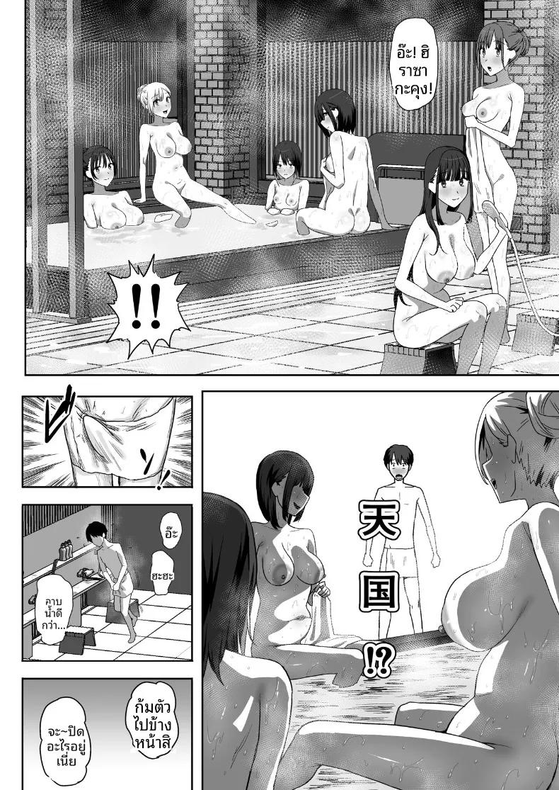Doujin-Lc- อ่าน โดจิน มังฮวา เกาหลี ญี่ปุ่น จีน แปลไทย ผมเป็นผู้ชายคนเดียวในชมรม (PuruMetal) ตอนที่ 1 2 3 4 5 6 7 8 9 10 11 12 13 14 ฟรี ไม่มีโฆษณา อ่าน โดจิน Manhwa เกาหลี ญี่ปุ่น จีน เรามีครบ คัดมาให้เน้นๆ โดจิน 18+ รับประกันความฟินโดย  Doujin Lc