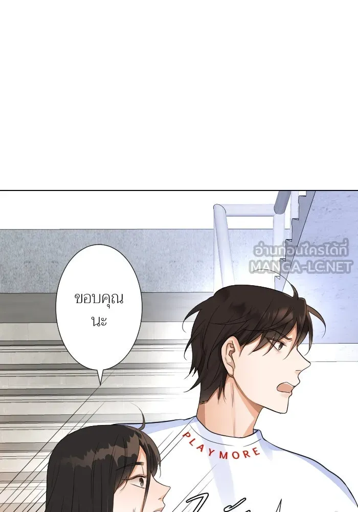 2nd Love หนุ่มเฮ้วสาวbrเปรี้ยวรักเดียวโด ตอนที่ 8 รูปที่ 69
