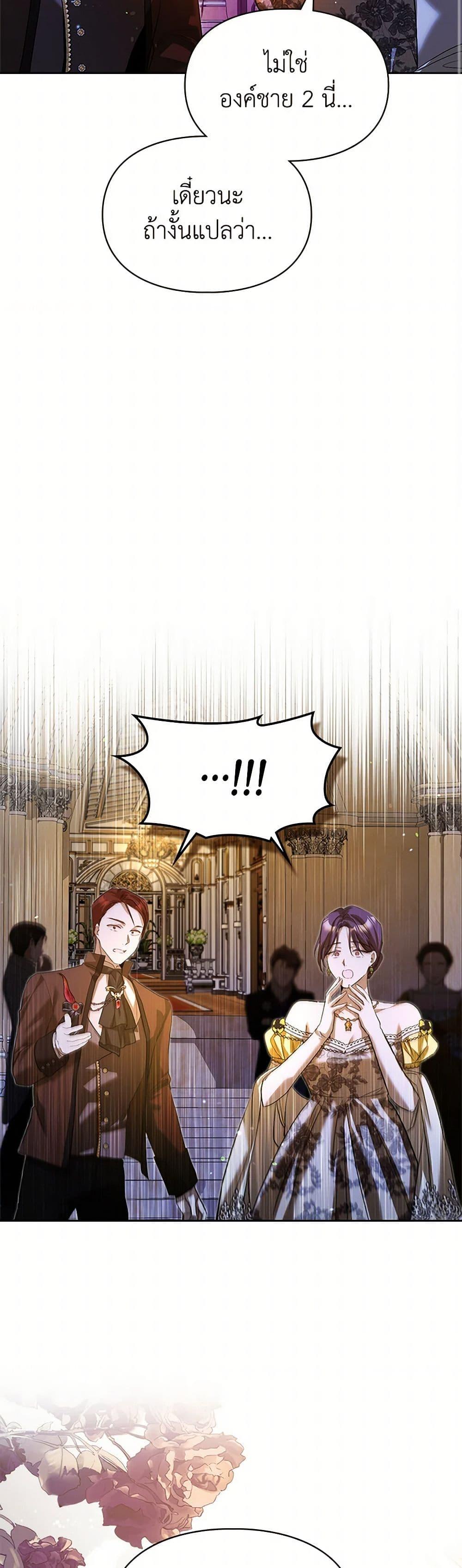 Manga-lc-com อ่านมังงะ อ่านการ์ตูน ออนไลน์ ฟรี The Heroine Had an Affair With My Fiance ตอนที่ 1 2 3 4 5 6 7 8 9 10 11 12 13 14 ฟรี ไม่มีโฆษณา Manga-lc - อ่าน มังงะ อ่าน การ์ตูน ออนไลน์ อ่านมังงะ ฟรี