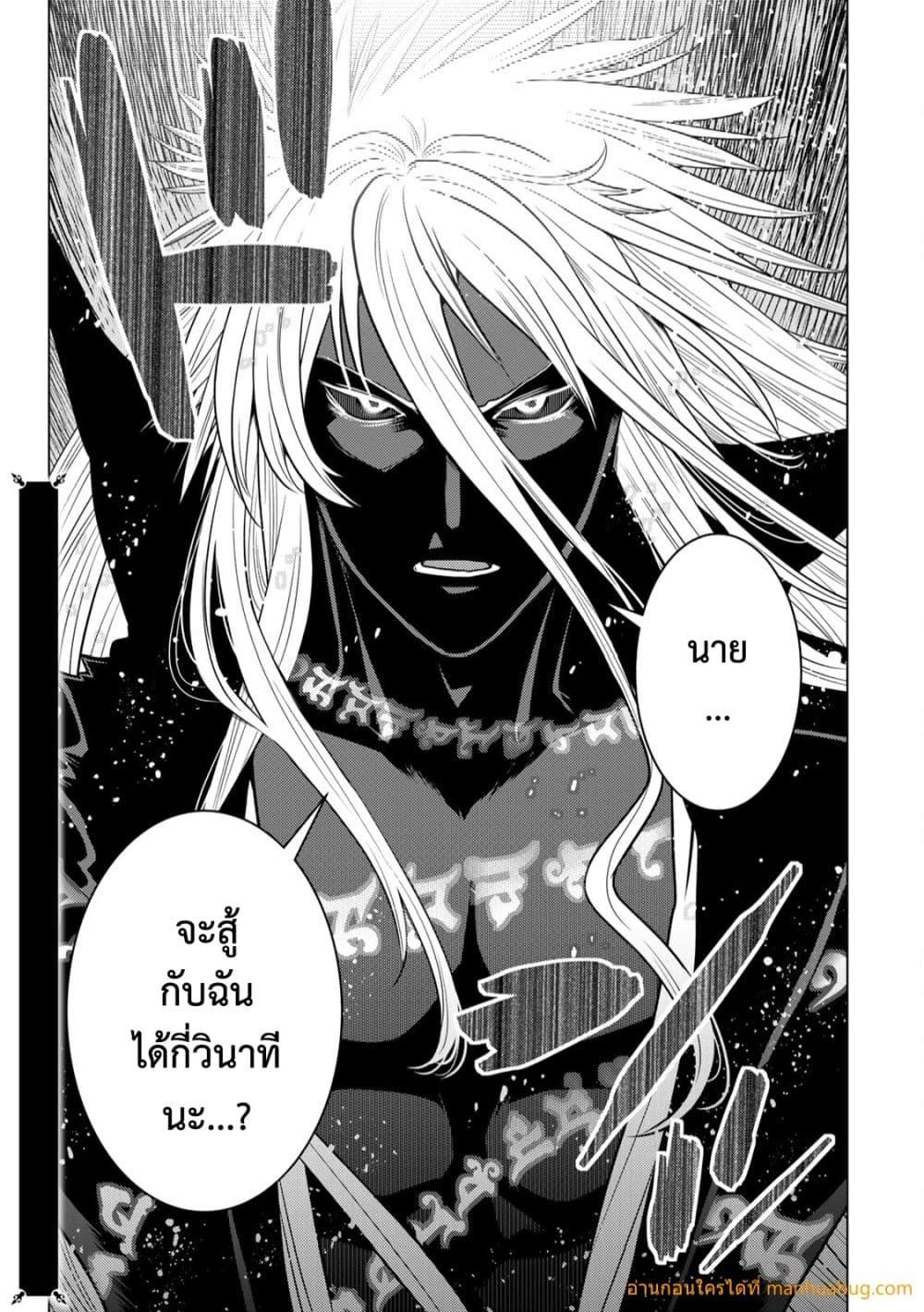 Manga-lc-com อ่านมังงะ อ่านการ์ตูน ออนไลน์ ฟรี OchikoboreDatt ตอนที่ 1 2 3 4 5 6 7 8 9 10 11 12 13 14 ฟรี ไม่มีโฆษณา Manga-lc - อ่าน มังงะ อ่าน การ์ตูน ออนไลน์ อ่านมังงะ ฟรี