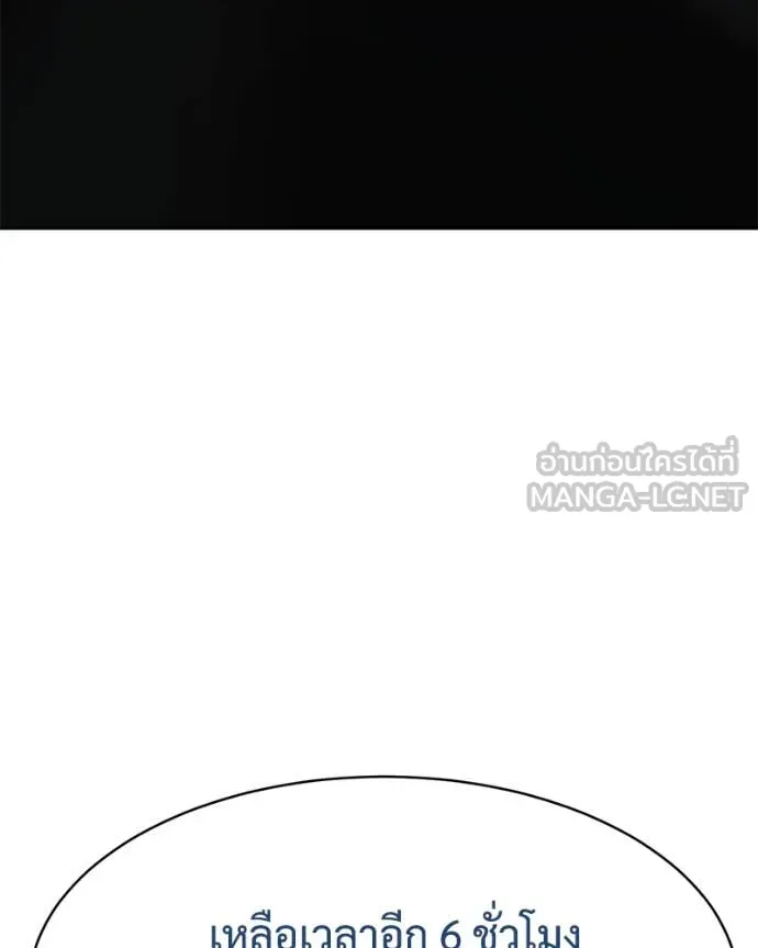 v ตอนที่ 137 รูปที่ 134