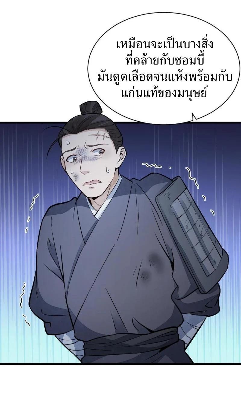 Manga-lc-com อ่านมังงะ อ่านการ์ตูน ออนไลน์ ฟรี Lan Ke Qi Yuan ตอนที่ 1 2 3 4 5 6 7 8 9 10 11 12 13 14 ฟรี ไม่มีโฆษณา Manga-lc - อ่าน มังงะ อ่าน การ์ตูน ออนไลน์ อ่านมังงะ ฟรี