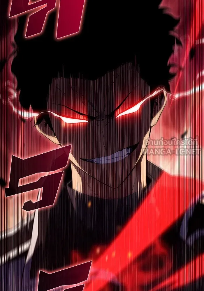 ผู้เล่นหน้าใหม่เลเวลแมกซ์ ตอนที่ 107 เลือกขั้วอำนาจ (3) รูปที่ 147