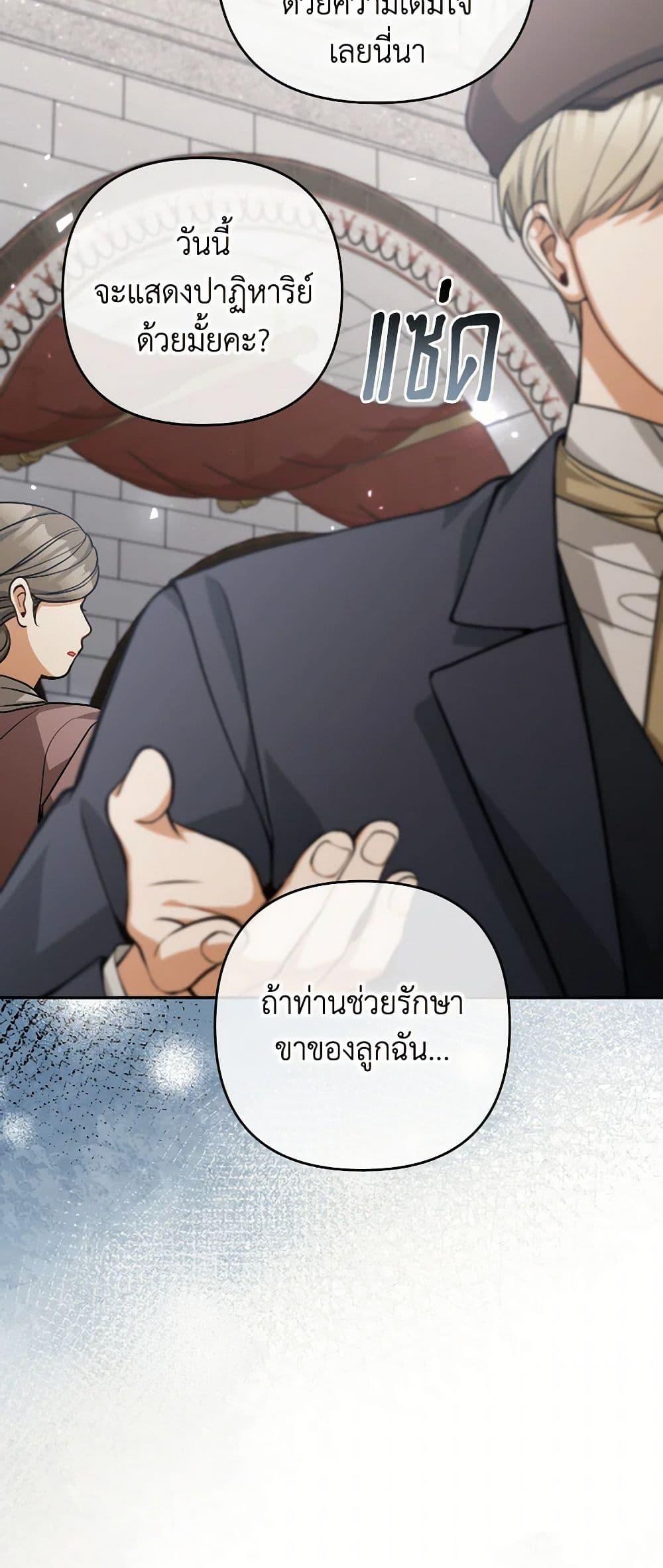 Manga-lc-com อ่านมังงะ อ่านการ์ตูน ออนไลน์ ฟรี Please Don’t Come To The Villainess’ Stationery Store! ตอนที่ 1 2 3 4 5 6 7 8 9 10 11 12 13 14 ฟรี ไม่มีโฆษณา Manga-lc - อ่าน มังงะ อ่าน การ์ตูน ออนไลน์ อ่านมังงะ ฟรี