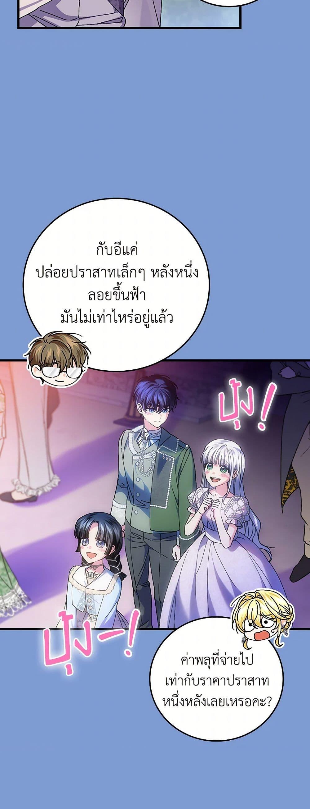 Manga-lc-com อ่านมังงะ อ่านการ์ตูน ออนไลน์ ฟรี The Perfect Plan for a Fairy-Tale Ending ตอนที่ 1 2 3 4 5 6 7 8 9 10 11 12 13 14 ฟรี ไม่มีโฆษณา Manga-lc - อ่าน มังงะ อ่าน การ์ตูน ออนไลน์ อ่านมังงะ ฟรี