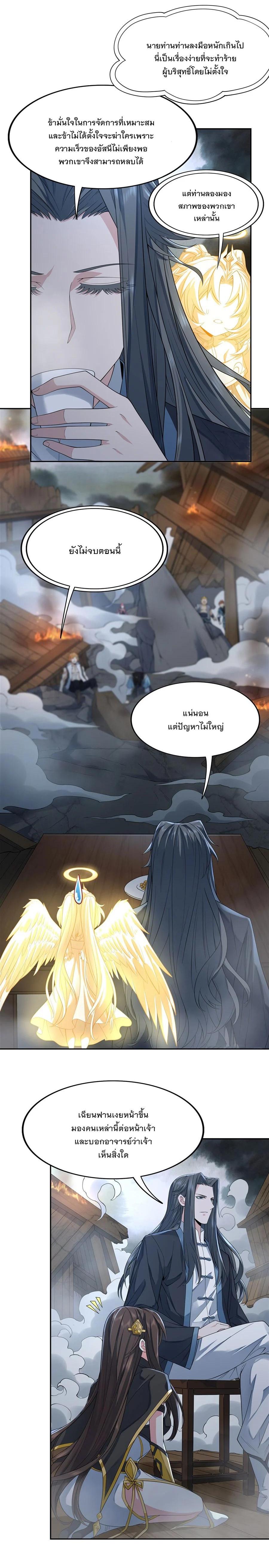 Manga-lc-com อ่านมังงะ อ่านการ์ตูน ออนไลน์ ฟรี My Female Disciples are all Future Masters of the Heavens ตอนที่ 1 2 3 4 5 6 7 8 9 10 11 12 13 14 ฟรี ไม่มีโฆษณา Manga-lc - อ่าน มังงะ อ่าน การ์ตูน ออนไลน์ อ่านมังงะ ฟรี