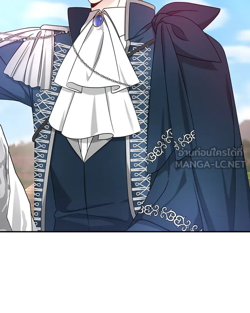 ภารกิจไล่ตามลุค บีเชล ตอนที่ 25 รูปที่ 90