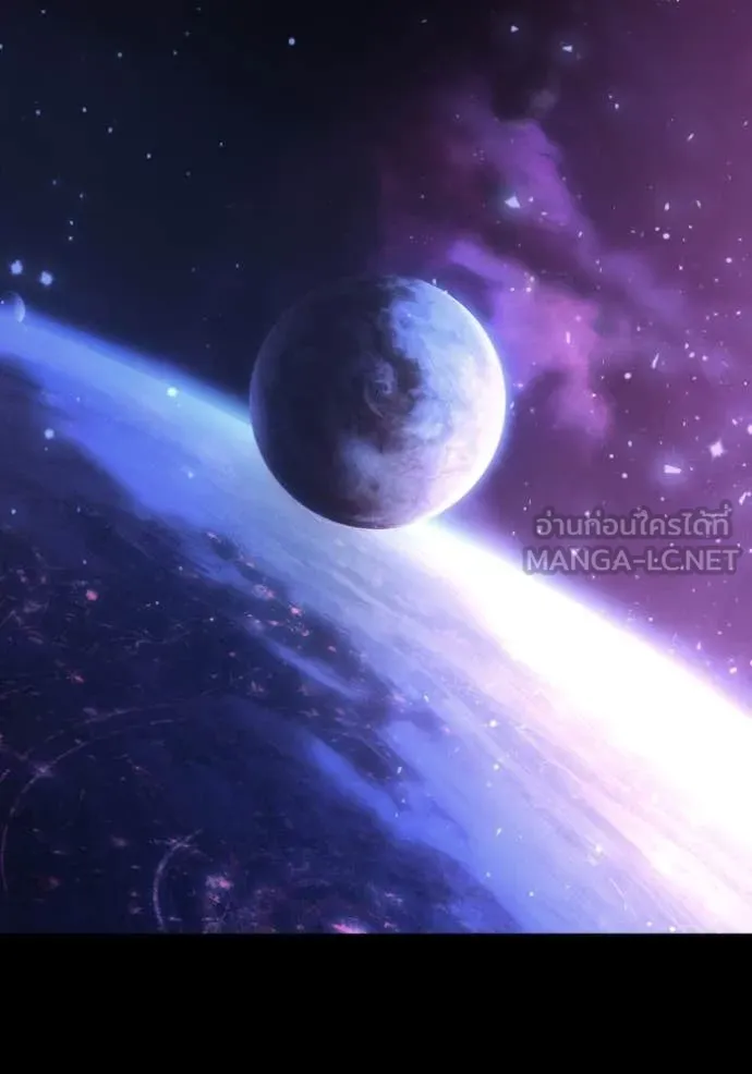 อดีตบอสหอคอย ตอนที่ 107 รูปที่ 102