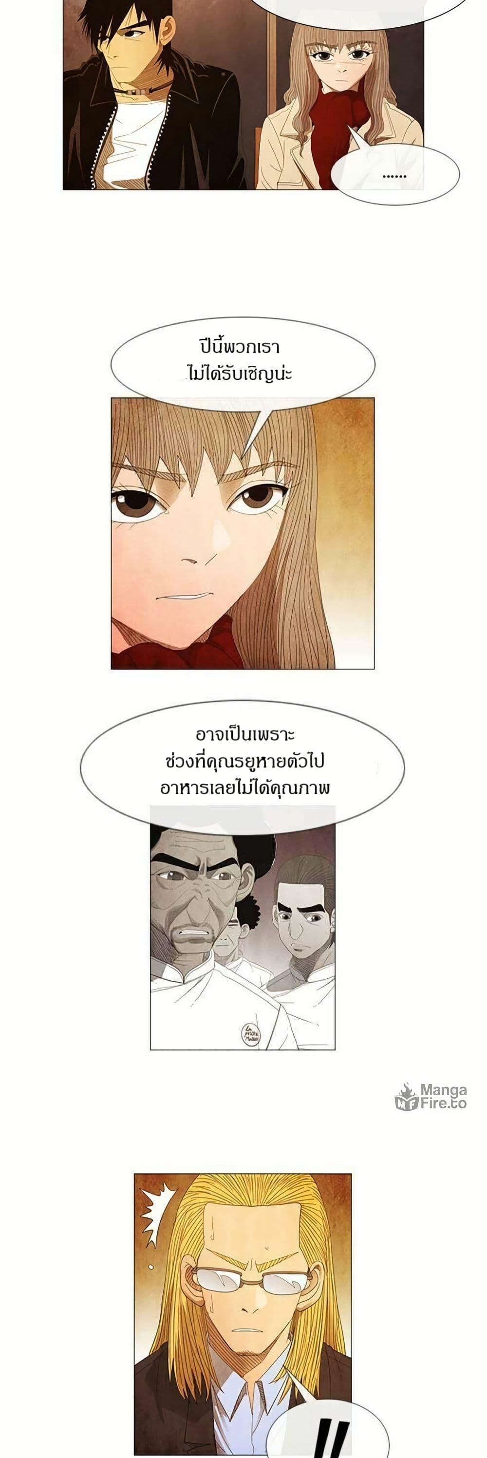Manga-lc-com อ่านมังงะ อ่านการ์ตูน ออนไลน์ ฟรี Michelin Star ตอนที่ 1 2 3 4 5 6 7 8 9 10 11 12 13 14 ฟรี ไม่มีโฆษณา Manga-lc - อ่าน มังงะ อ่าน การ์ตูน ออนไลน์ อ่านมังงะ ฟรี