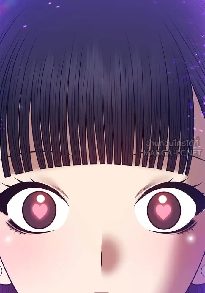 +99 ท่อนไม้ ตอนที่ 163 รูปที่ 66