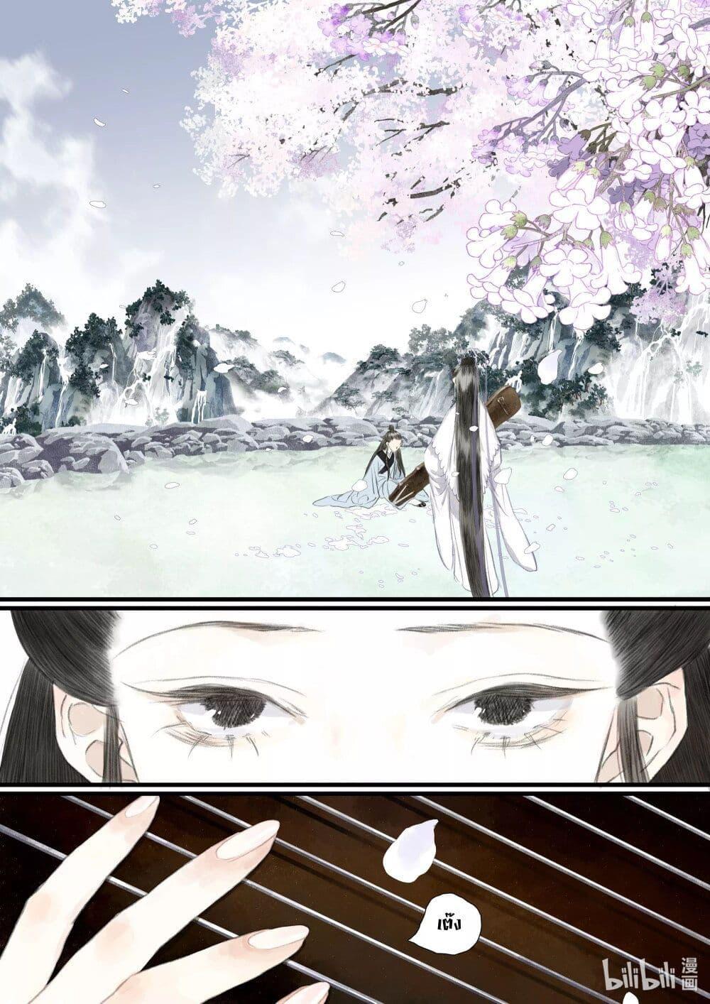 Manga-lc-com อ่านมังงะ อ่านการ์ตูน ออนไลน์ ฟรี Song of the Sky Walkers ลำนำของผู้ล่องนภา ตอนที่ 1 2 3 4 5 6 7 8 9 10 11 12 13 14 ฟรี ไม่มีโฆษณา Manga-lc - อ่าน มังงะ อ่าน การ์ตูน ออนไลน์ อ่านมังงะ ฟรี