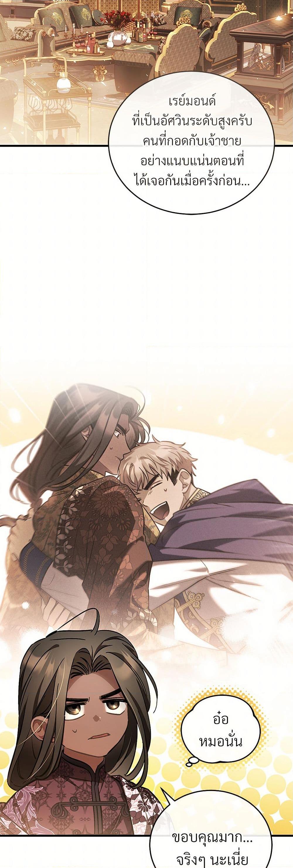 Manga-lc-com อ่านมังงะ อ่านการ์ตูน ออนไลน์ ฟรี The Night Without Shadows ตอนที่ 1 2 3 4 5 6 7 8 9 10 11 12 13 14 ฟรี ไม่มีโฆษณา Manga-lc - อ่าน มังงะ อ่าน การ์ตูน ออนไลน์ อ่านมังงะ ฟรี