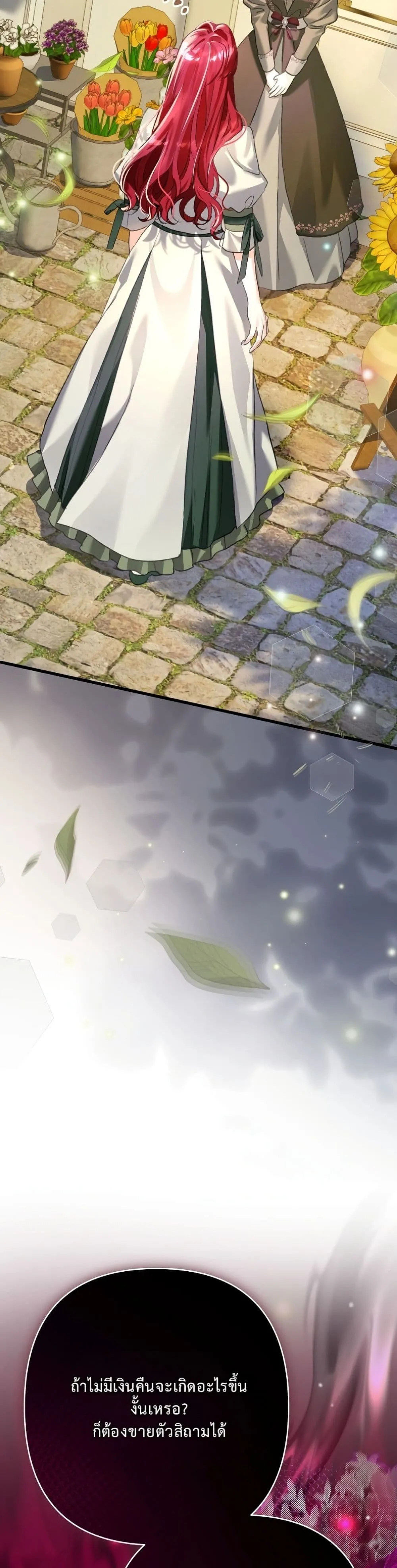 Manga-lc-com อ่านมังงะ อ่านการ์ตูน ออนไลน์ ฟรี I Faked a Pregnancy, but My Husband Returned ตอนที่ 1 2 3 4 5 6 7 8 9 10 11 12 13 14 ฟรี ไม่มีโฆษณา Manga-lc - อ่าน มังงะ อ่าน การ์ตูน ออนไลน์ อ่านมังงะ ฟรี