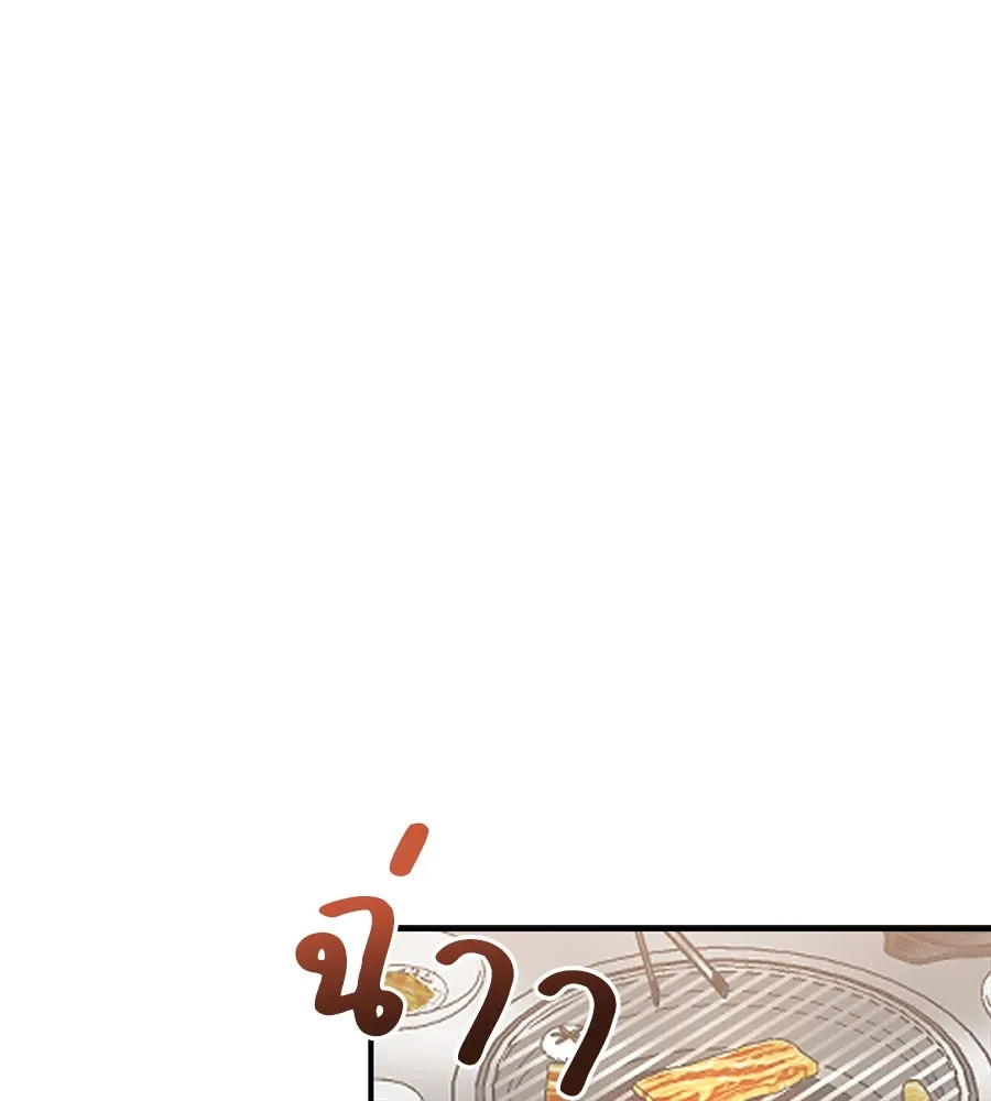เพื่อนกันมันส์เกิน ตอนที่ 30 รูปที่ 125