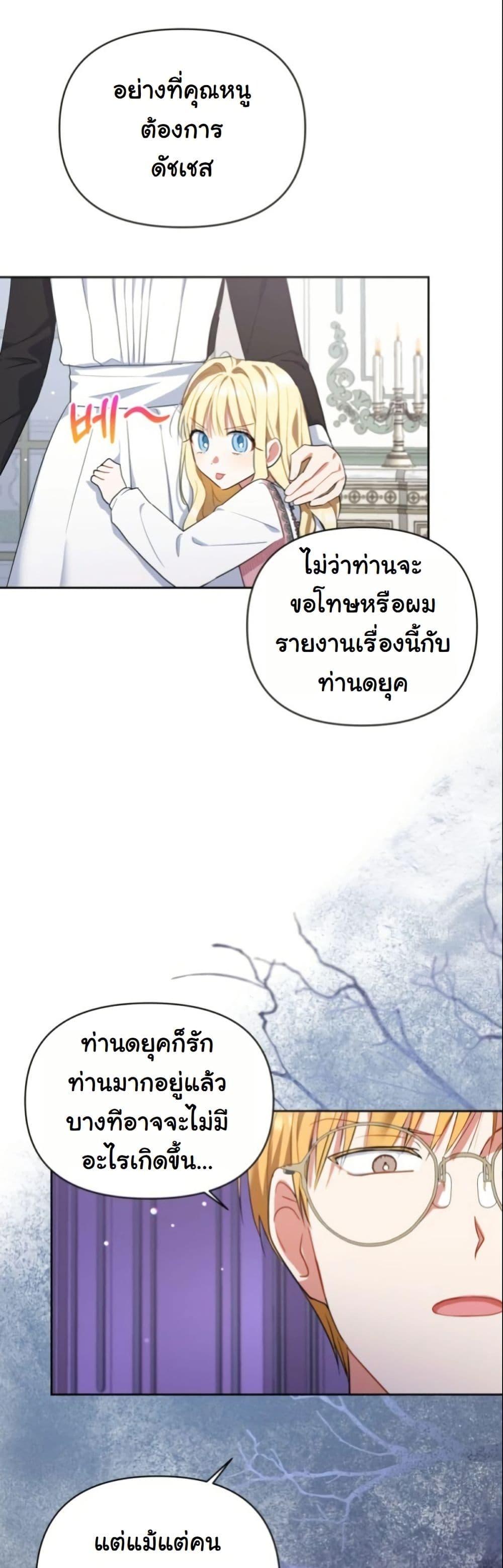 Manga-lc-com อ่านมังงะ อ่านการ์ตูน ออนไลน์ ฟรี The Sister Who Once Hated Me Now Loves Me ตอนที่ 1 2 3 4 5 6 7 8 9 10 11 12 13 14 ฟรี ไม่มีโฆษณา Manga-lc - อ่าน มังงะ อ่าน การ์ตูน ออนไลน์ อ่านมังงะ ฟรี