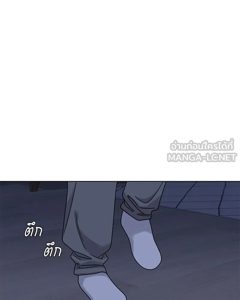 Level One Dreamersbrผู้ชนะรักนี้ต้องเป็น ตอนที่ 43 รูปที่ 60