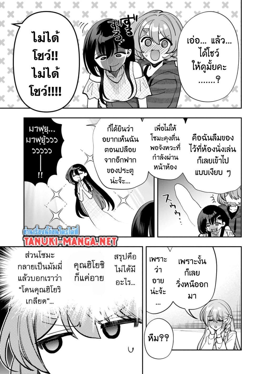 Manga-lc-com อ่านมังงะ อ่านการ์ตูน ออนไลน์ ฟรี Net no “Oshi” to Real no “Oshi” ga Tonari ni Hikkoshite Kita ตอนที่ 1 2 3 4 5 6 7 8 9 10 11 12 13 14 ฟรี ไม่มีโฆษณา Manga-lc - อ่าน มังงะ อ่าน การ์ตูน ออนไลน์ อ่านมังงะ ฟรี