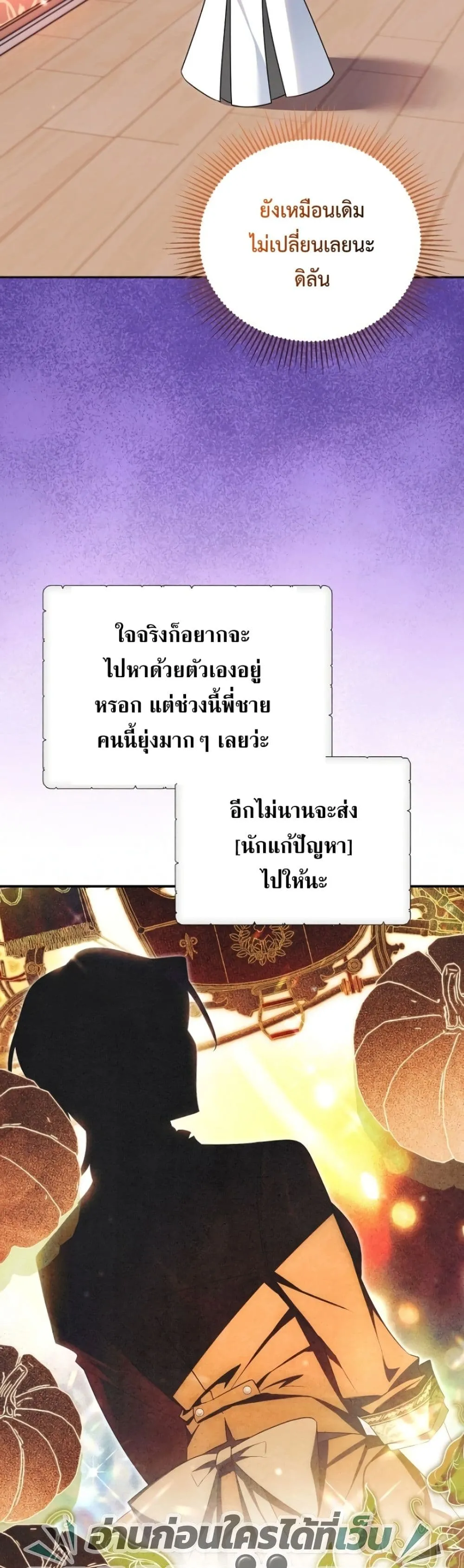 Manga-lc-com อ่านมังงะ อ่านการ์ตูน ออนไลน์ ฟรี Marriage With A Suspiciously Demure Husband ตอนที่ 1 2 3 4 5 6 7 8 9 10 11 12 13 14 ฟรี ไม่มีโฆษณา Manga-lc - อ่าน มังงะ อ่าน การ์ตูน ออนไลน์ อ่านมังงะ ฟรี