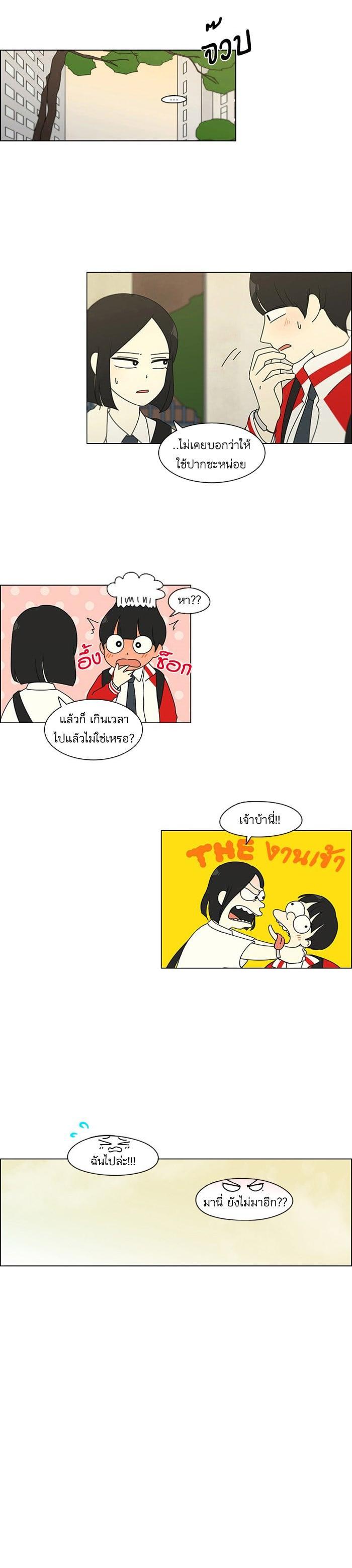 Manga-lc-com อ่านมังงะ อ่านการ์ตูน ออนไลน์ ฟรี Love Revolution รักนี้ต้องปฏิวัติ ตอนที่ 1 2 3 4 5 6 7 8 9 10 11 12 13 14 ฟรี ไม่มีโฆษณา Manga-lc - อ่าน มังงะ อ่าน การ์ตูน ออนไลน์ อ่านมังงะ ฟรี