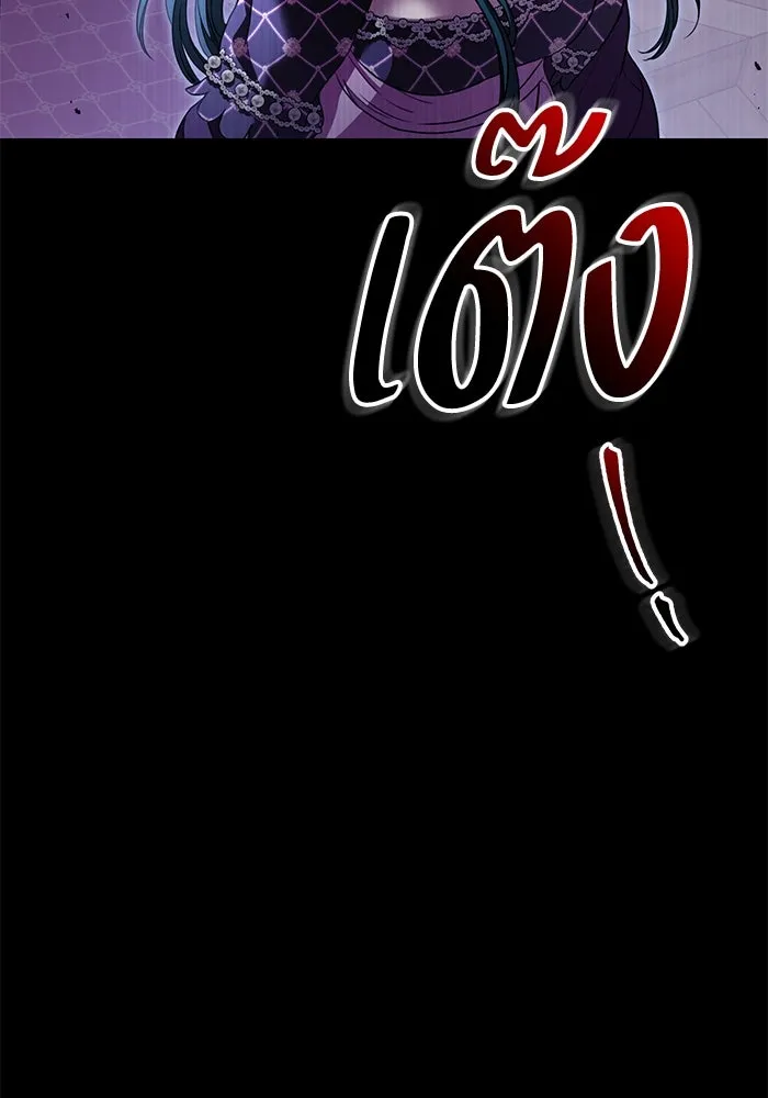 แด่ชู้รักของสามี ตอนที่ 19 รูปที่ 64