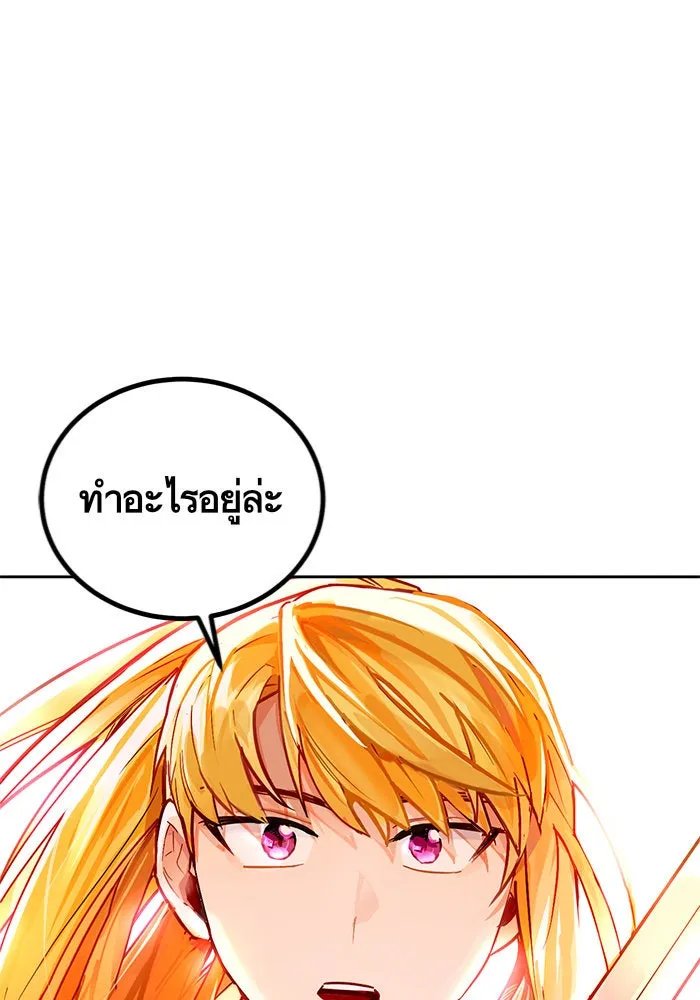 บุตรีดยุกขอไม่แต่งงานbrกับหนุ่มในฝัน ตอนที่ 7 รูปที่ 94