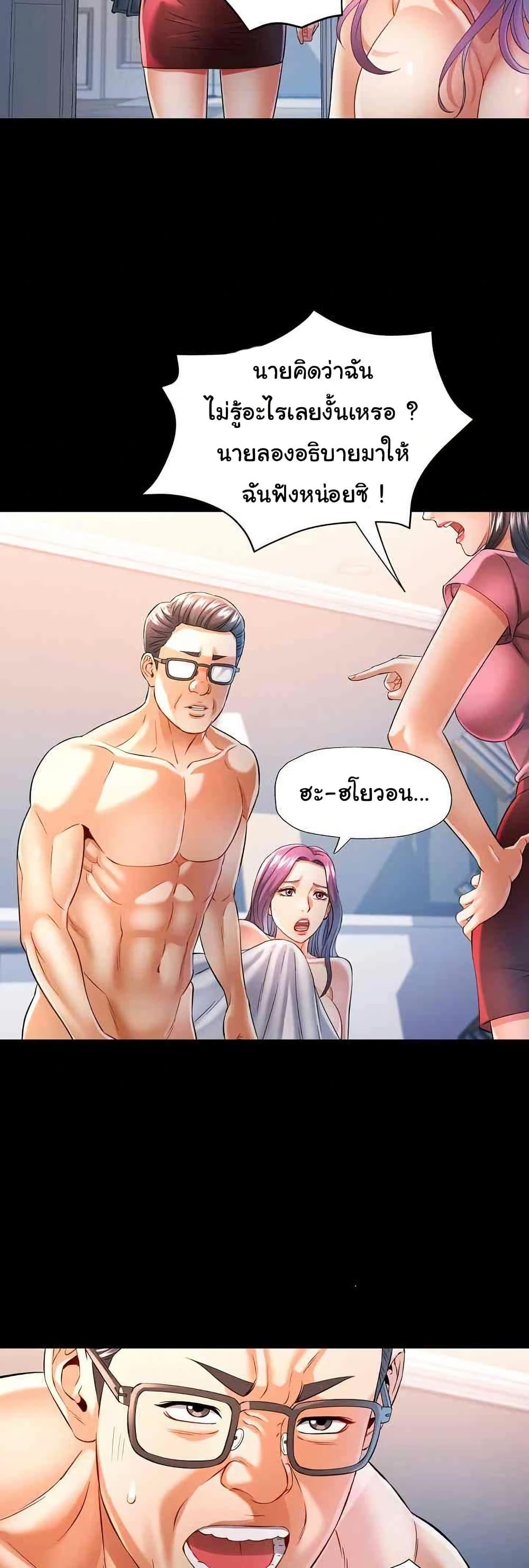 Doujin-Lc- อ่าน โดจิน มังฮวา เกาหลี ญี่ปุ่น จีน แปลไทย In Her Place ตอนที่ 1 2 3 4 5 6 7 8 9 10 11 12 13 14 ฟรี ไม่มีโฆษณา อ่าน โดจิน Manhwa เกาหลี ญี่ปุ่น จีน เรามีครบ คัดมาให้เน้นๆ โดจิน 18+ รับประกันความฟินโดย  Doujin Lc