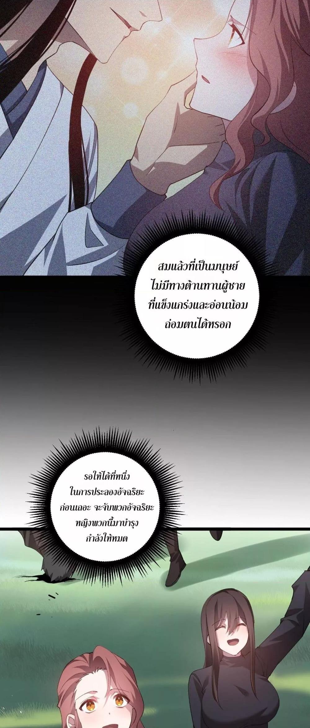 Manga-lc-com อ่านมังงะ อ่านการ์ตูน ออนไลน์ ฟรี SupremeZergLo ตอนที่ 1 2 3 4 5 6 7 8 9 10 11 12 13 14 ฟรี ไม่มีโฆษณา Manga-lc - อ่าน มังงะ อ่าน การ์ตูน ออนไลน์ อ่านมังงะ ฟรี