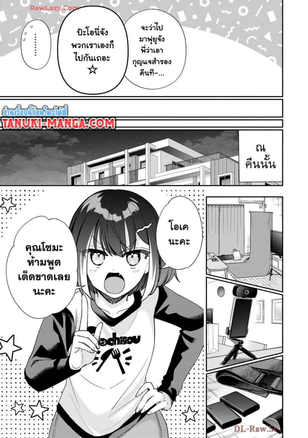 Manga-lc-com อ่านมังงะ อ่านการ์ตูน ออนไลน์ ฟรี Net no “Oshi” to Real no “Oshi” ga Tonari ni Hikkoshite Kita ตอนที่ 1 2 3 4 5 6 7 8 9 10 11 12 13 14 ฟรี ไม่มีโฆษณา Manga-lc - อ่าน มังงะ อ่าน การ์ตูน ออนไลน์ อ่านมังงะ ฟรี