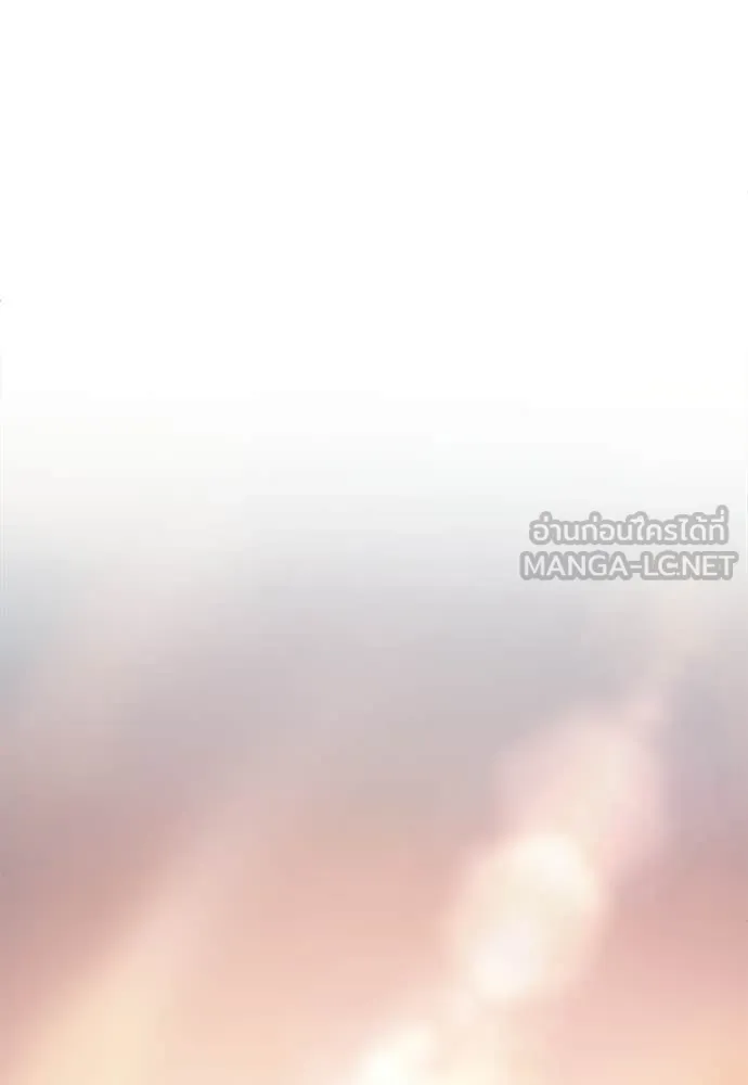สนามเด็กล่า ตอนที่ 67 รูปที่ 98