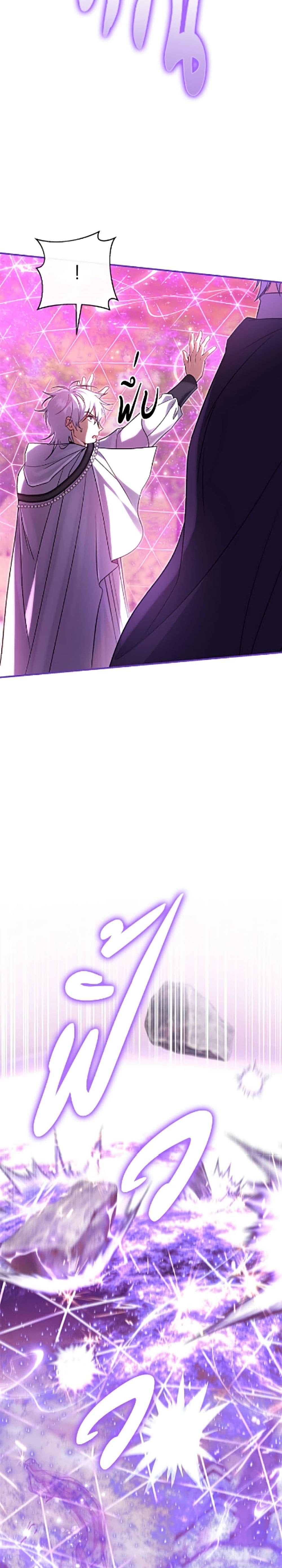 Manga-lc-com อ่านมังงะ อ่านการ์ตูน ออนไลน์ ฟรี The Villain’s Match Is Too Perfect ตอนที่ 1 2 3 4 5 6 7 8 9 10 11 12 13 14 ฟรี ไม่มีโฆษณา Manga-lc - อ่าน มังงะ อ่าน การ์ตูน ออนไลน์ อ่านมังงะ ฟรี