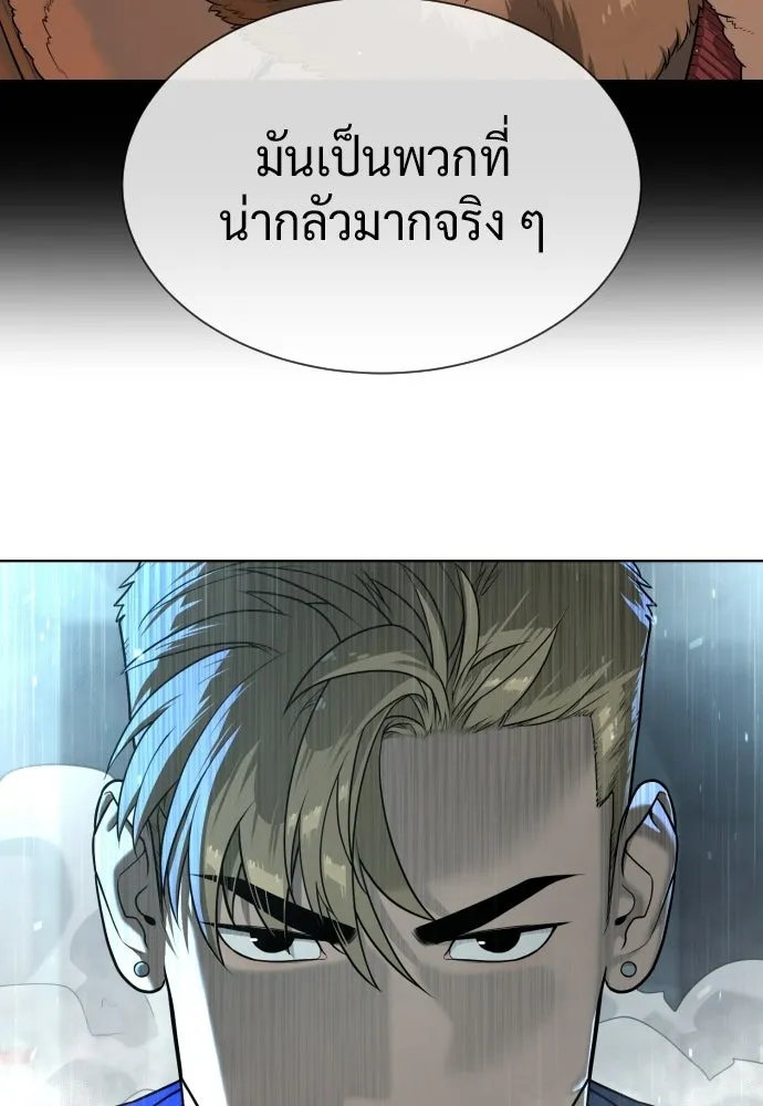 นักฆ่าย้อนวัย ตอนที่ 126 รูปที่ 164