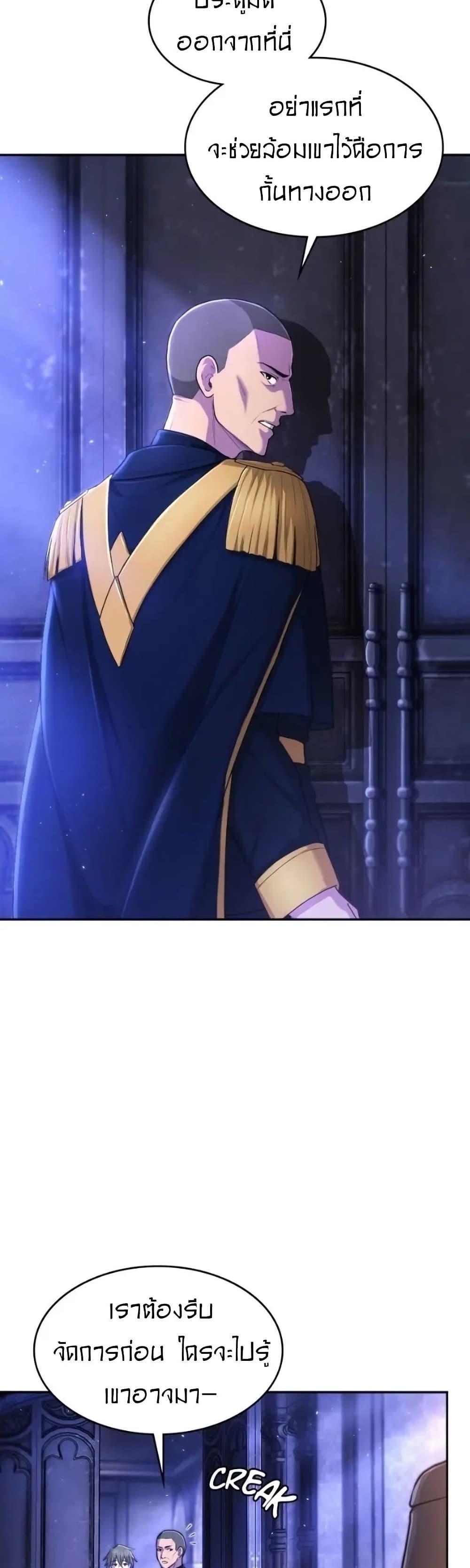 Manga-lc-com อ่านมังงะ อ่านการ์ตูน ออนไลน์ ฟรี Paranoid Mage ตอนที่ 1 2 3 4 5 6 7 8 9 10 11 12 13 14 ฟรี ไม่มีโฆษณา Manga-lc - อ่าน มังงะ อ่าน การ์ตูน ออนไลน์ อ่านมังงะ ฟรี