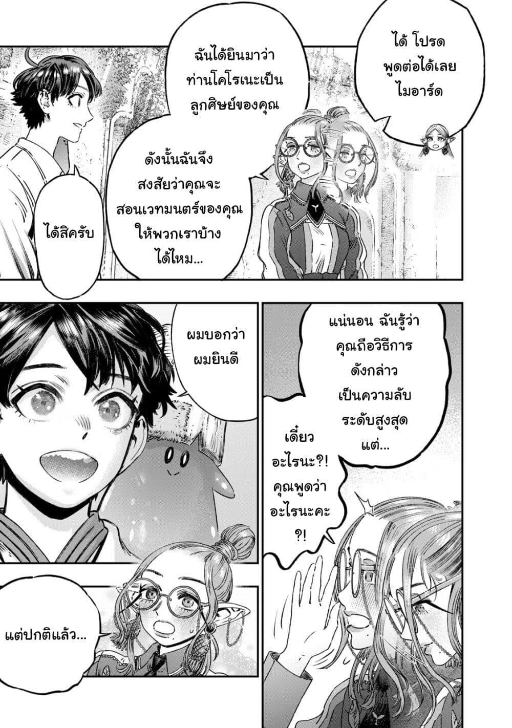 Manga-lc-com อ่านมังงะ อ่านการ์ตูน ออนไลน์ ฟรี Koudo ni Hattatsu Shita Igaku wa Mahou to Kubetsu ga Tsukanai ตอนที่ 1 2 3 4 5 6 7 8 9 10 11 12 13 14 ฟรี ไม่มีโฆษณา Manga-lc - อ่าน มังงะ อ่าน การ์ตูน ออนไลน์ อ่านมังงะ ฟรี