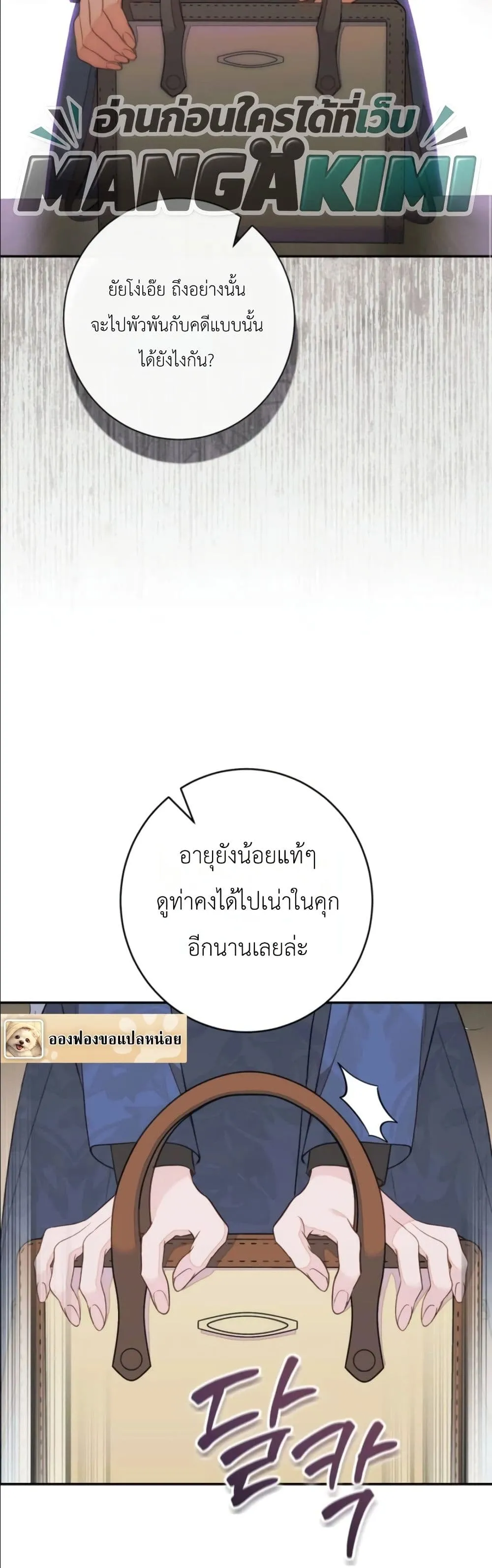 Manga-lc-com อ่านมังงะ อ่านการ์ตูน ออนไลน์ ฟรี Dating the Emperor in Secret, but I Don’t Know About It ตอนที่ 1 2 3 4 5 6 7 8 9 10 11 12 13 14 ฟรี ไม่มีโฆษณา Manga-lc - อ่าน มังงะ อ่าน การ์ตูน ออนไลน์ อ่านมังงะ ฟรี