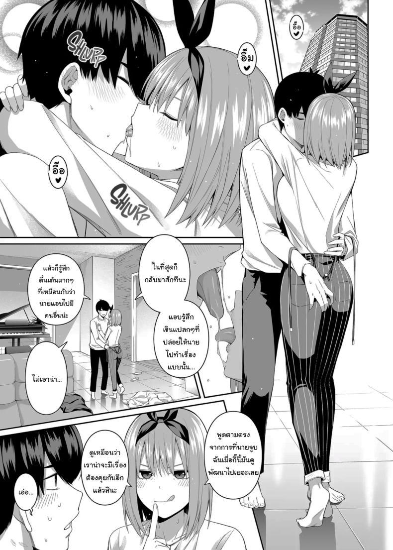 Doujin-Lc- อ่าน โดจิน มังฮวา เกาหลี ญี่ปุ่น จีน แปลไทย ช่วยเป็นคู่ซ้อมให้ฉันทีนะ ฟูทาโร่คุง [Bad Mushrooms (Chicke III, 4why)] 15 no Renai Kanjou A Fifth of Romance (Gotoubun no Hanayome) ตอนที่ 1 2 3 4 5 6 7 8 9 10 11 12 13 14 ฟรี ไม่มีโฆษณา อ่าน โดจิน Manhwa เกาหลี ญี่ปุ่น จีน เรามีครบ คัดมาให้เน้นๆ โดจิน 18+ รับประกันความฟินโดย  Doujin Lc