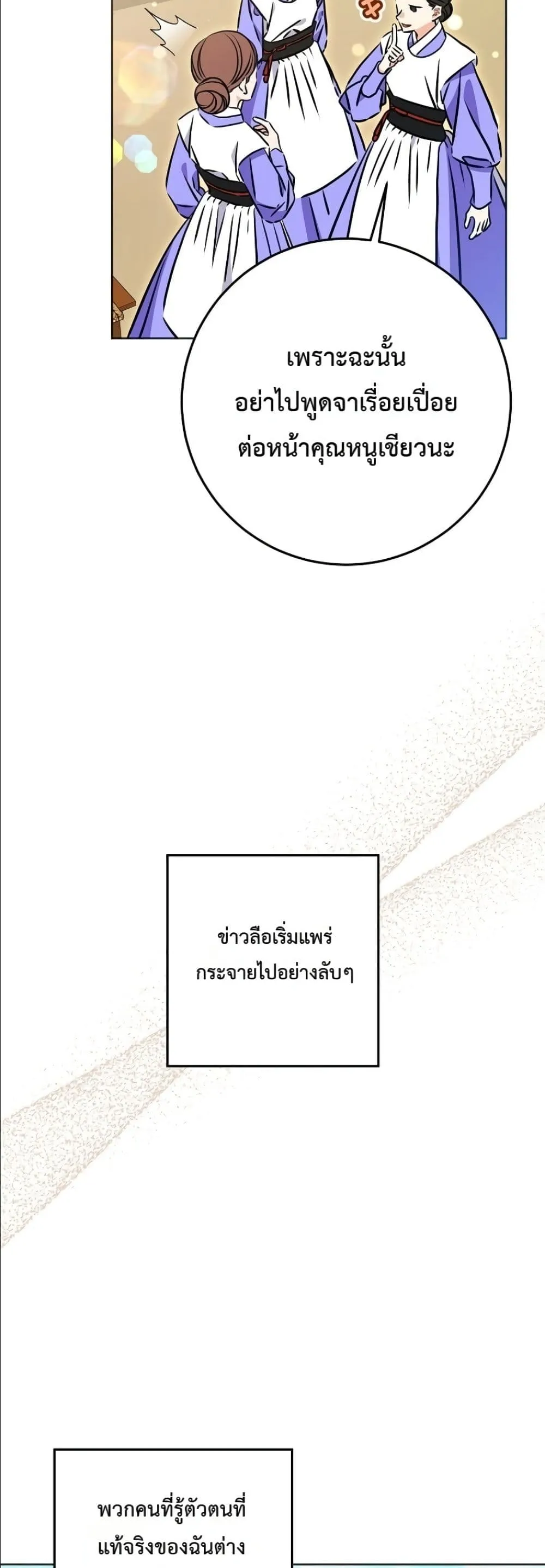 Manga-lc-com อ่านมังงะ อ่านการ์ตูน ออนไลน์ ฟรี The Princess’s Guide to a Perfect Life ตอนที่ 1 2 3 4 5 6 7 8 9 10 11 12 13 14 ฟรี ไม่มีโฆษณา Manga-lc - อ่าน มังงะ อ่าน การ์ตูน ออนไลน์ อ่านมังงะ ฟรี