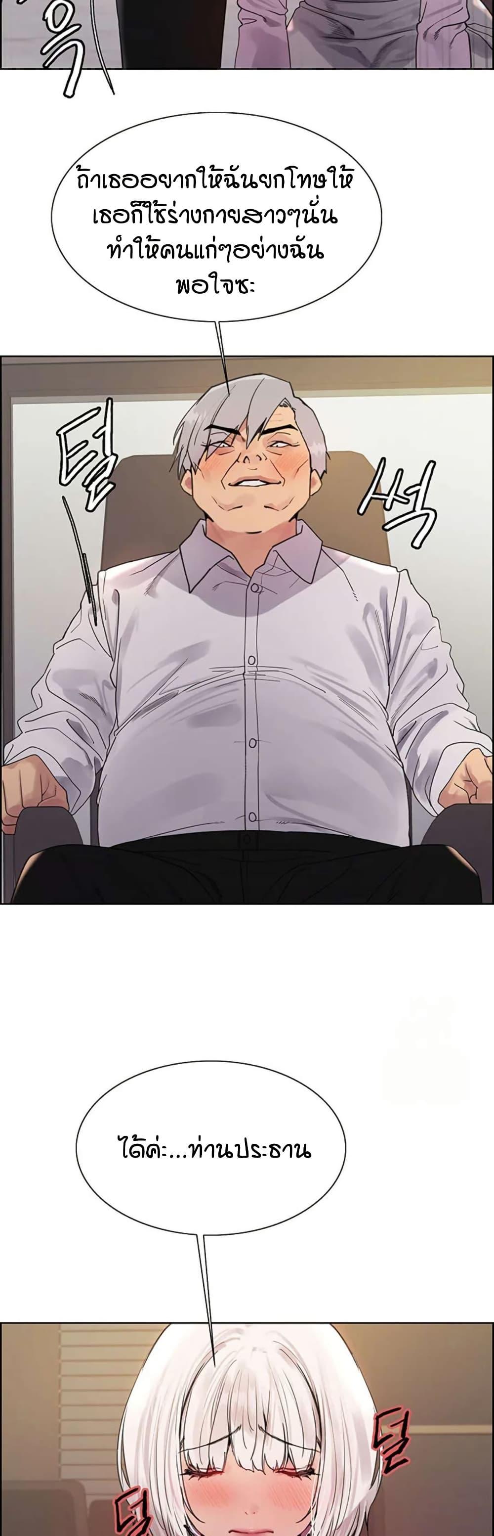 Doujin-Lc- อ่าน โดจิน มังฮวา เกาหลี ญี่ปุ่น จีน แปลไทย Sex-stop Watch ตอนที่ 1 2 3 4 5 6 7 8 9 10 11 12 13 14 ฟรี ไม่มีโฆษณา อ่าน โดจิน Manhwa เกาหลี ญี่ปุ่น จีน เรามีครบ คัดมาให้เน้นๆ โดจิน 18+ รับประกันความฟินโดย  Doujin Lc
