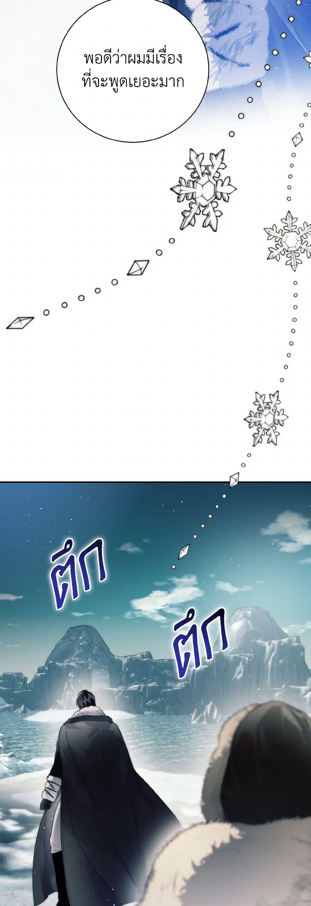 Manga-lc-com อ่านมังงะ อ่านการ์ตูน ออนไลน์ ฟรี Royal Marriage ตอนที่ 1 2 3 4 5 6 7 8 9 10 11 12 13 14 ฟรี ไม่มีโฆษณา Manga-lc - อ่าน มังงะ อ่าน การ์ตูน ออนไลน์ อ่านมังงะ ฟรี